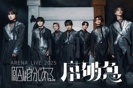 【原因は自分にある。】U-NEXTで『ARENA LIVE 2025 序破急』の独占配信決定！ゲンジブの過去最大規模ワンマンライブをライブ配信&見逃し配信