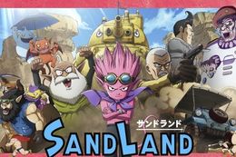 SAND LANDアニメ配信はどこで見れる？無料の動画配信サービスを調査【SAND LAND: THE SERIES】