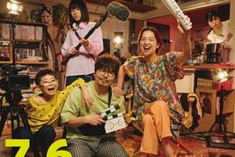 こんばんは、朝山家です。のドラマ見逃し配信はどこで見れる？無料の動画配信サービスを調査