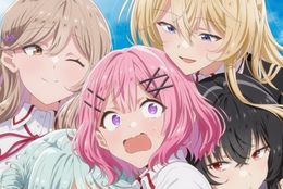 わたなれのアニメ配信はどこで見れる？無料の動画配信サービスを調査【わたしが恋人になれるわけないじゃん、ムリムリ!（※ムリじゃなかった!?）】