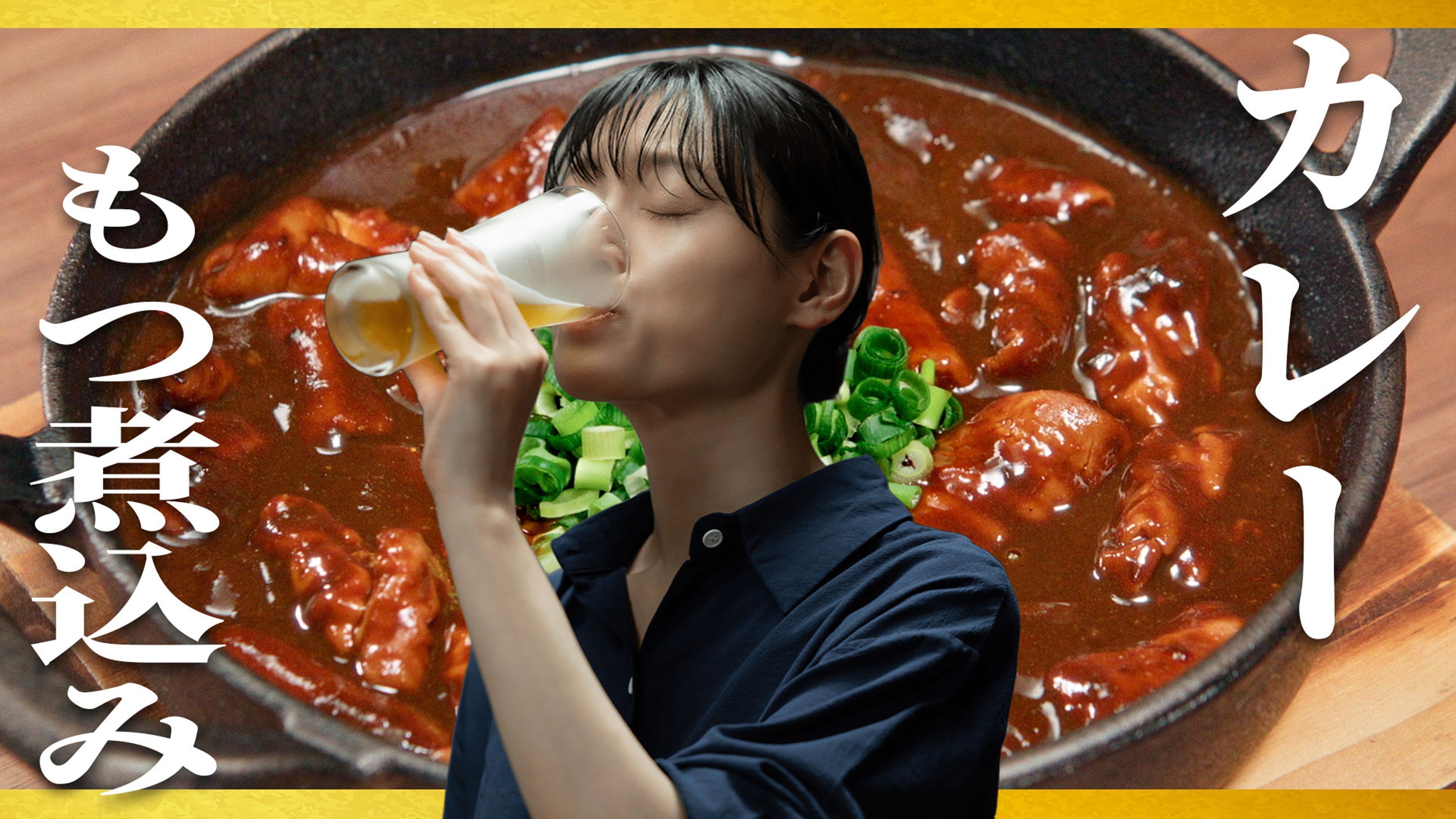 晩酌の流儀4 ~夏編~のバナー