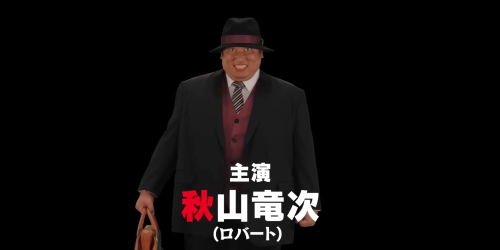 笑ゥせぇるすまんのバナー