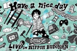【imase】U-NEXTで『imase LIVE “Have a nice day” in NIPPON BUDOKAN』の独占配信決定！imase初の日本武道館公演の模様を生配信