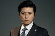 能面検事のアイコン