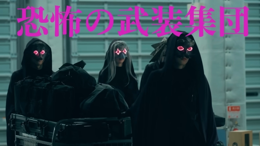 放送局占拠のバナー