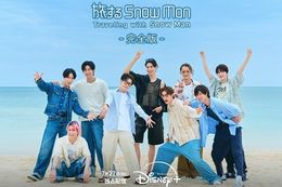 【Snow Man】ディズニープラスで7月27日(日)より『旅する Snow Man / 完全版』の独占配信開始！メンバー9人の笑いと涙、絆と決意が詰まったトラベルドキュメンタリー