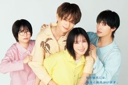 北くんがかわいすぎて手に余るので、3人でシェアすることにしました。のドラマ見逃し配信はどこで見れる？無料の動画配信サービスを調査