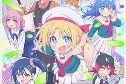 ゲーセン少女と異文化交流のアニメ配信はどこで見れる？無料の動画配信サービスを調査