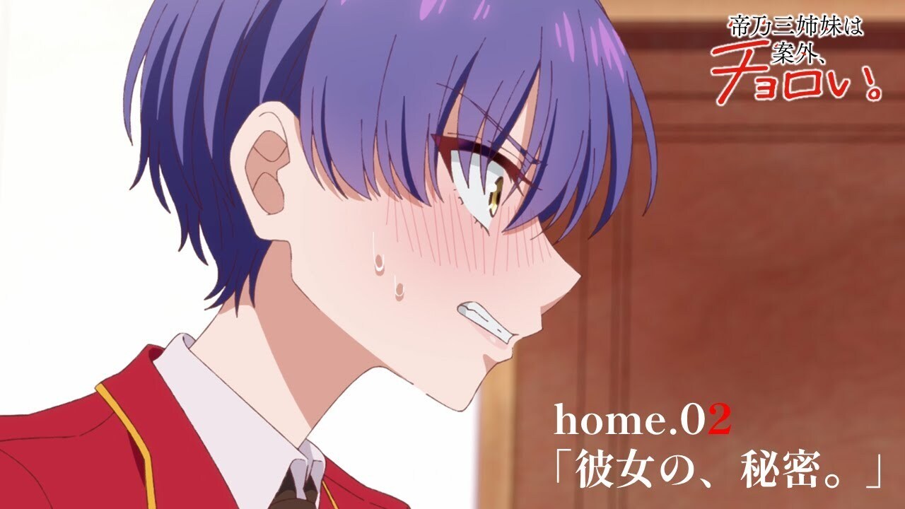 ガチアクタのバナー