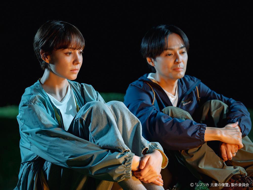 レプリカ 元妻の復讐のバナー