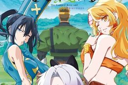 気絶勇者と暗殺姫のアニメ配信はどこで見れる？無料の動画配信サービスを調査