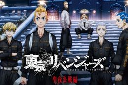 東京リベンジャーズ 2期 聖夜決戦編のアニメ配信はどこで見れる？全話視聴・無料のおすすめVODを紹介【東リベ2期】