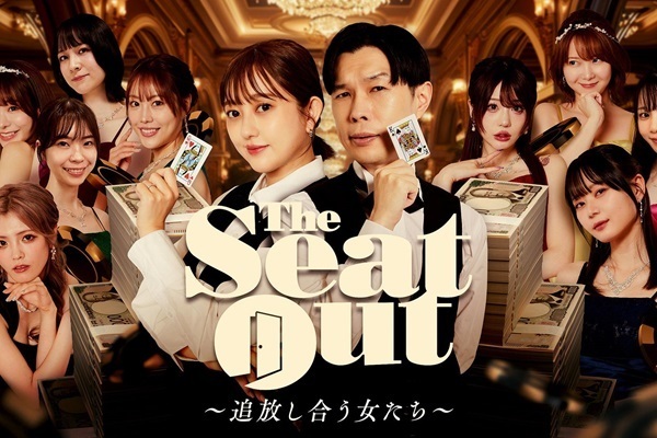 飛鳥クリニックは今日も雨】Leminoでオリジナルドラマ『飛鳥