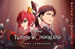 【ツイステ】ディズニープラス独占配信されるアニメ『ツイステ』の開始日が10月29日(水)に決定！リドルや円満雄剣たちを描いた最新ビジュアルも解禁