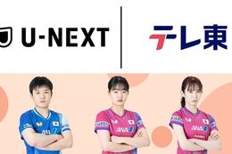 【卓球】U-NEXTで張本智和選手が優勝した『WTTチャンピオンズ横浜2025』を見逃し配信中！テレビ東京との連携により、世界卓球、WTTファイナルズなど国際大会の配信決定