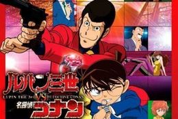 ルパン三世vs名探偵コナン THE MOVIEの映画フル配信はどこで見れる？無料の動画配信サービスを調査