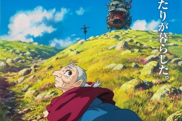 ハウルの動く城