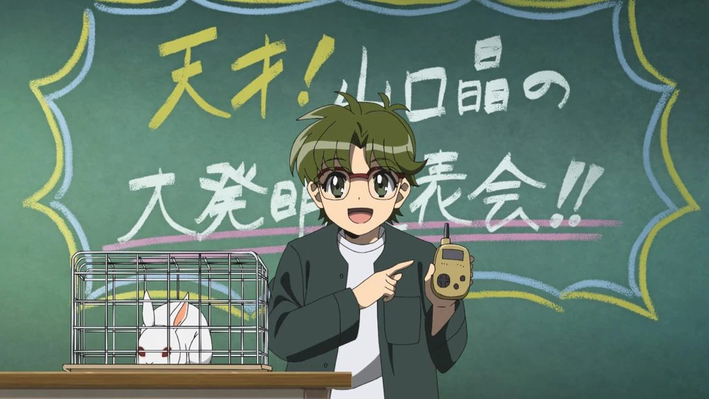 地獄先生ぬ~べ~(2025年)のバナー