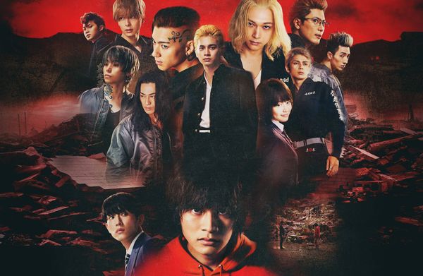 東京リベンジャーズ2(実写) 血のハロウィン編 -運命-／-決戦-のバナー