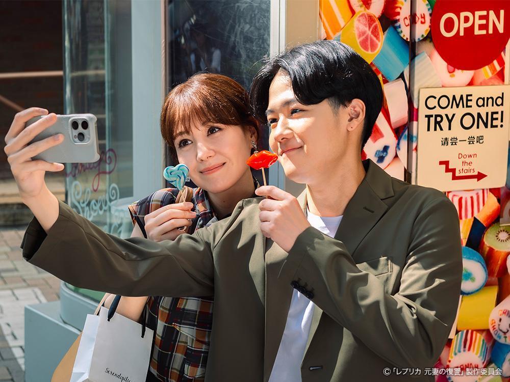 レプリカ 元妻の復讐のバナー