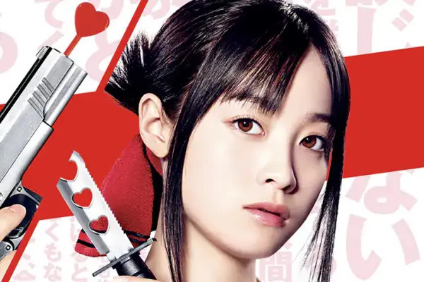 かぐや様は告らせたいのアイコン