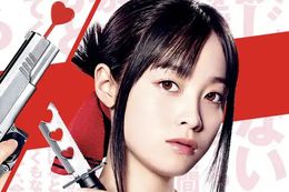 かぐや様は告らせたい 〜天才たちの恋愛頭脳戦〜の映画フル配信はどこで見れる？無料の動画配信サービスを調査