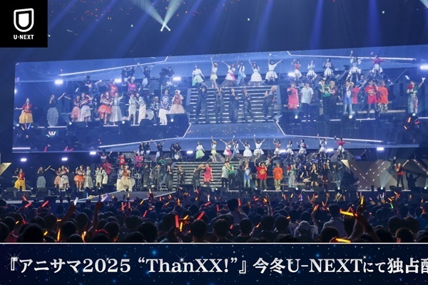 Animelo Summer Live 2022 DAY1からDAY3まで ライブレポート】止めどなく訪れる、心が“弾ける”瞬間