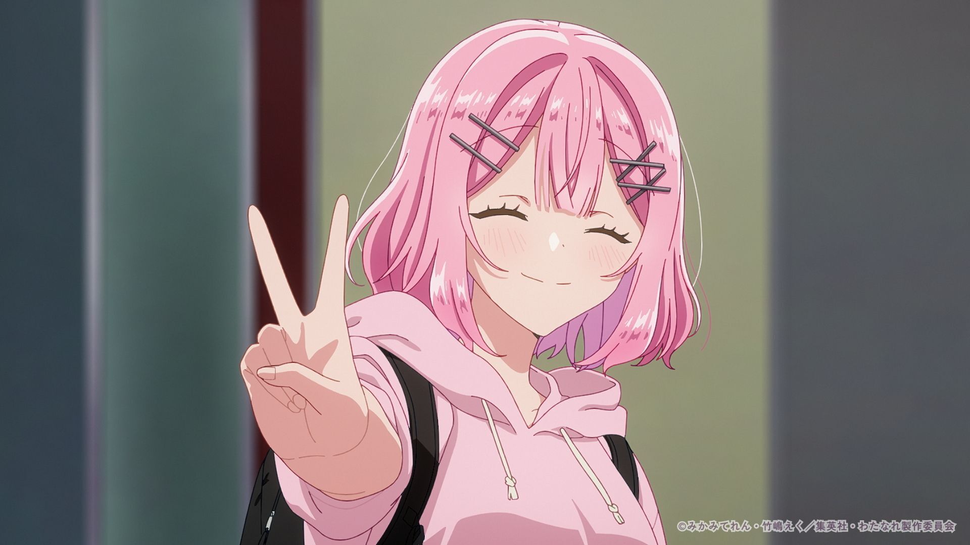 わたなれのバナー