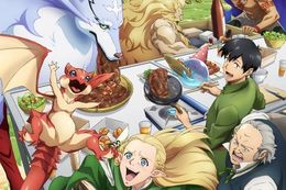 とんでもスキルで異世界放浪メシ 2期のアニメ配信はどこで見れる？無料の動画配信サービスを調査
