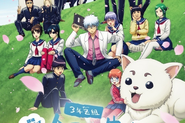 銀魂全巻 漫画 アニメ 映画化 名作 完結 ギャグ 坂田銀時 神楽 新八