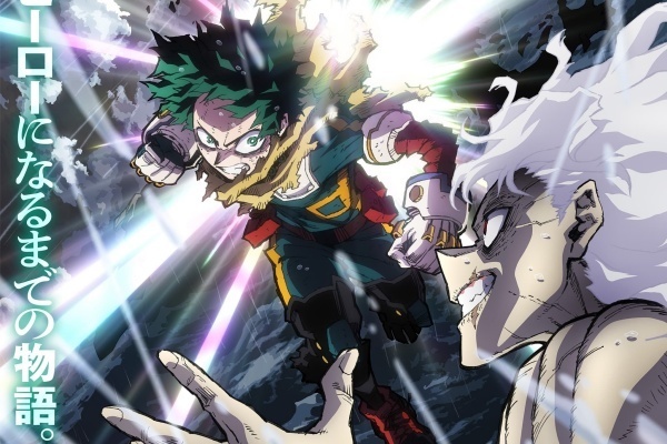 僕のヒーローアカデミア FINAL SEASON【ヒロアカ8期】