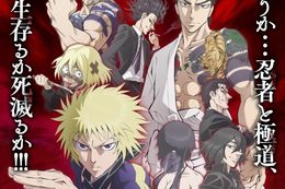 忍者と極道のアニメ配信はどこで見れる？無料の動画配信サービスを調査
