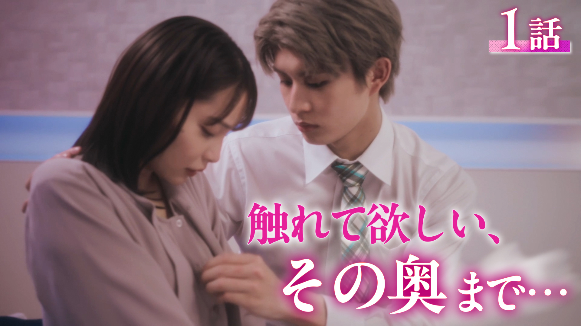 橘くん抱いてください!のバナー