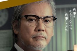 コーチのドラマ見逃し配信はどこで見れる？無料の動画配信サービスを調査