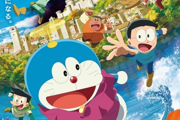 映画ドラえもん のび太の絵世界物語のバナー” loading=