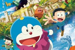 映画ドラえもん のび太の絵世界物語の映画フル配信はどこで見れる？無料の動画配信サービスを調査