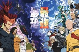 ワンパンマン 3期のアニメ配信はどこで見れる？無料の動画配信サービスを調査