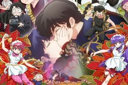 らんま1/2 2期 リメイク版のアニメ配信はどこで見れる？無料の動画配信サービスを調査