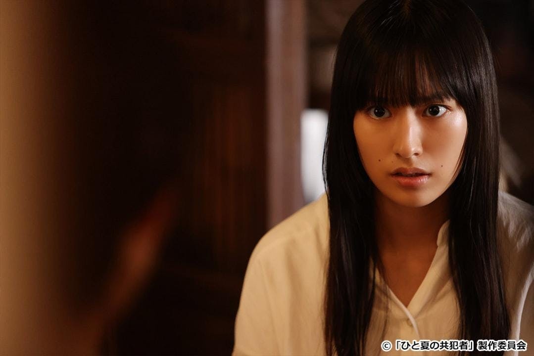 ひと夏の共犯者のバナー