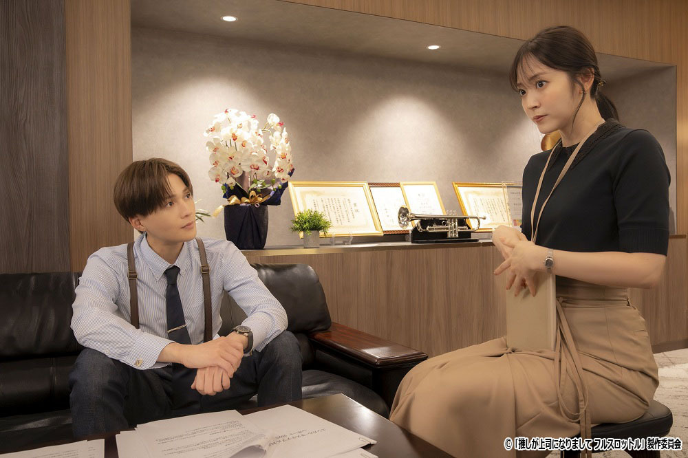 推しが上司になりまして フルスロットルのバナー