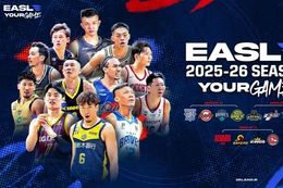 【EASL】U-NEXTで『東アジアスーパーリーグ(EASL)』を独占配信中！各国の強豪バスケットボールクラブが参戦するアジア最高峰の大会を見放題で独占ライブ配信