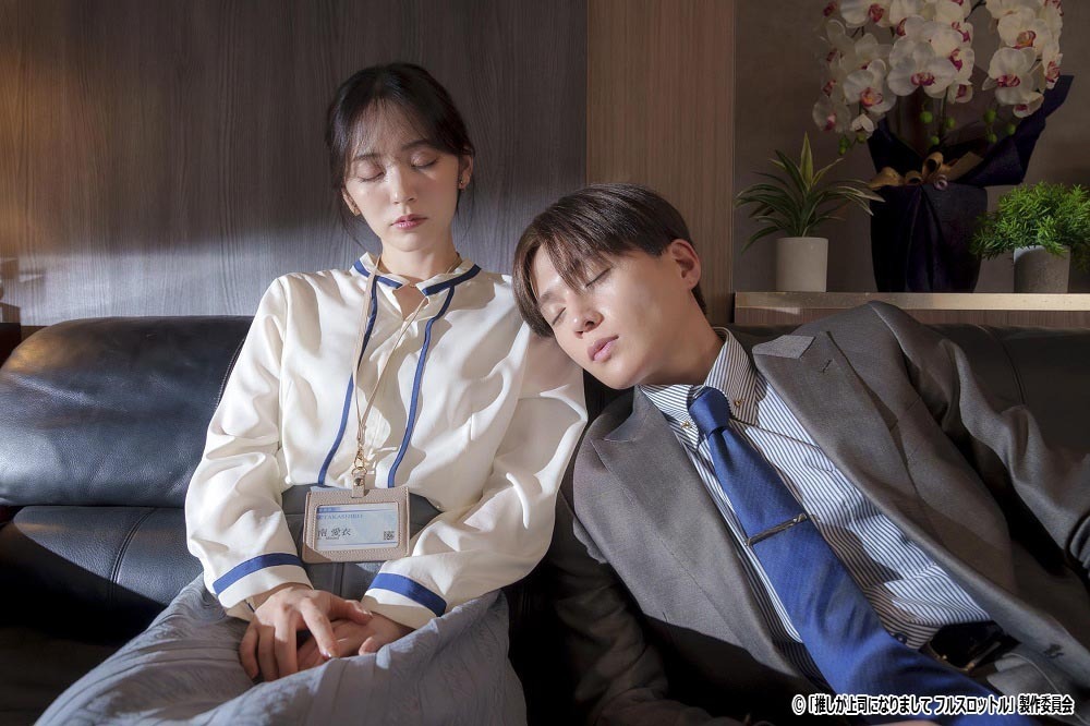 推しが上司になりまして フルスロットルのバナー