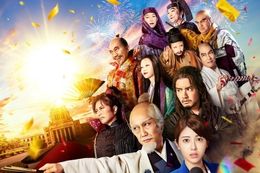 もしも徳川家康が総理大臣になったらの映画フル配信はどこで見れる？無料の動画配信サービスを調査