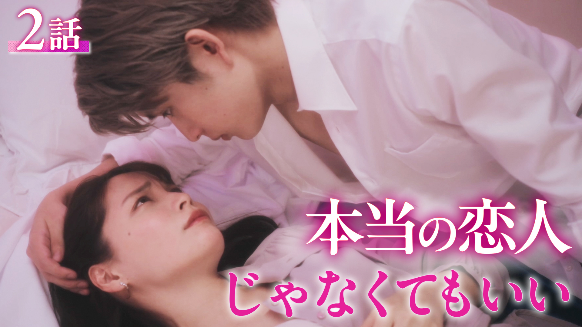 橘くん抱いてください！のバナー