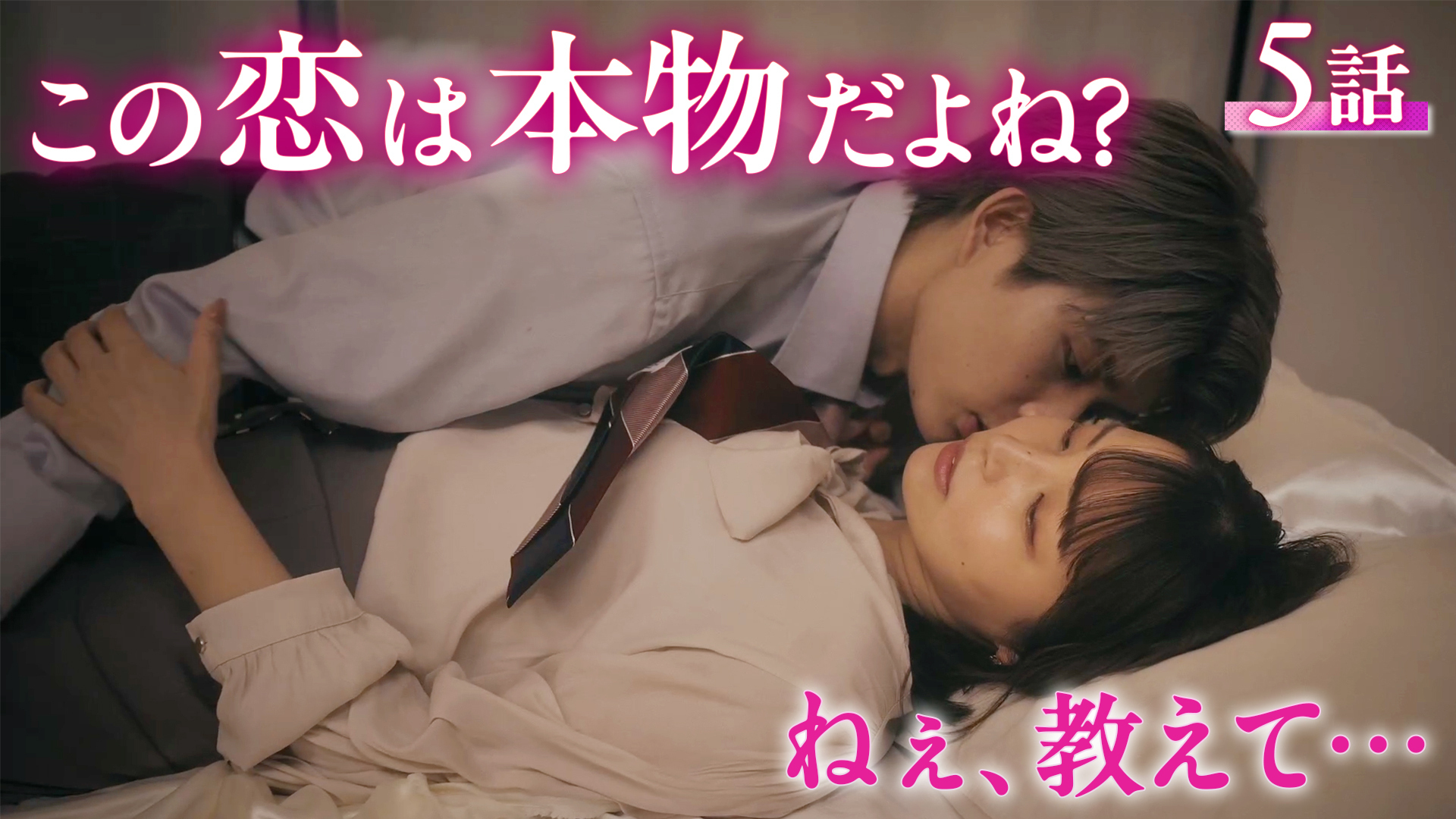 橘くん抱いてください！のバナー