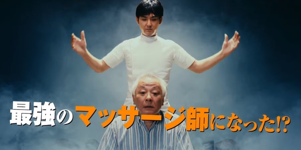 ケンシロウによろしくのバナー