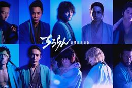 【ちるらん 新撰組鎮魂歌】豪華キャストを紹介したキャラクタームービー公開中！TBS×U-NEXT×THE SEVENが贈る大型グローバルプロジェクト