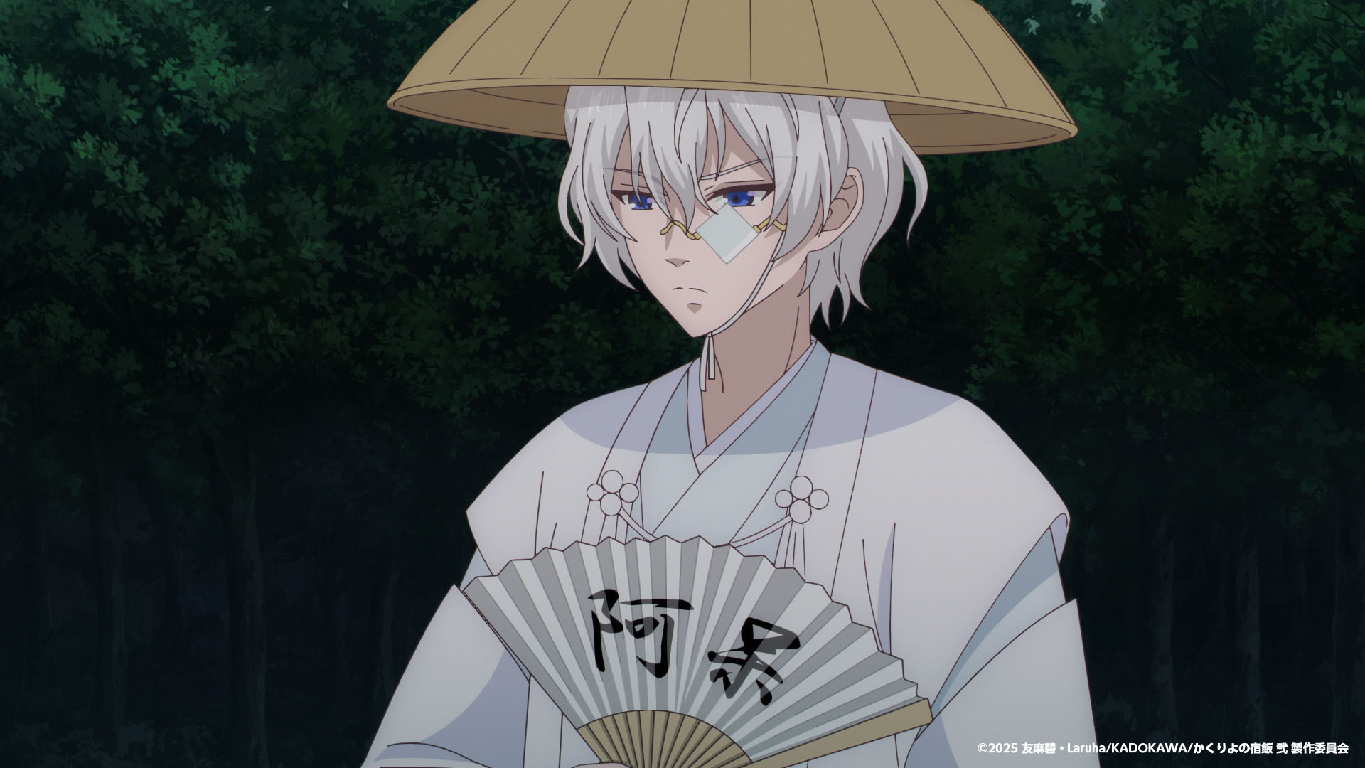 かくりよの宿飯 2期のバナー