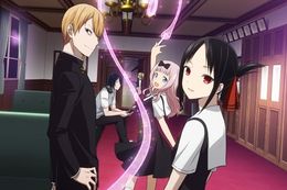 かぐや様は告らせたい〜天才たちの恋愛頭脳戦〜のアニメ配信はどこで見れる?無料の動画配信サービスを調査