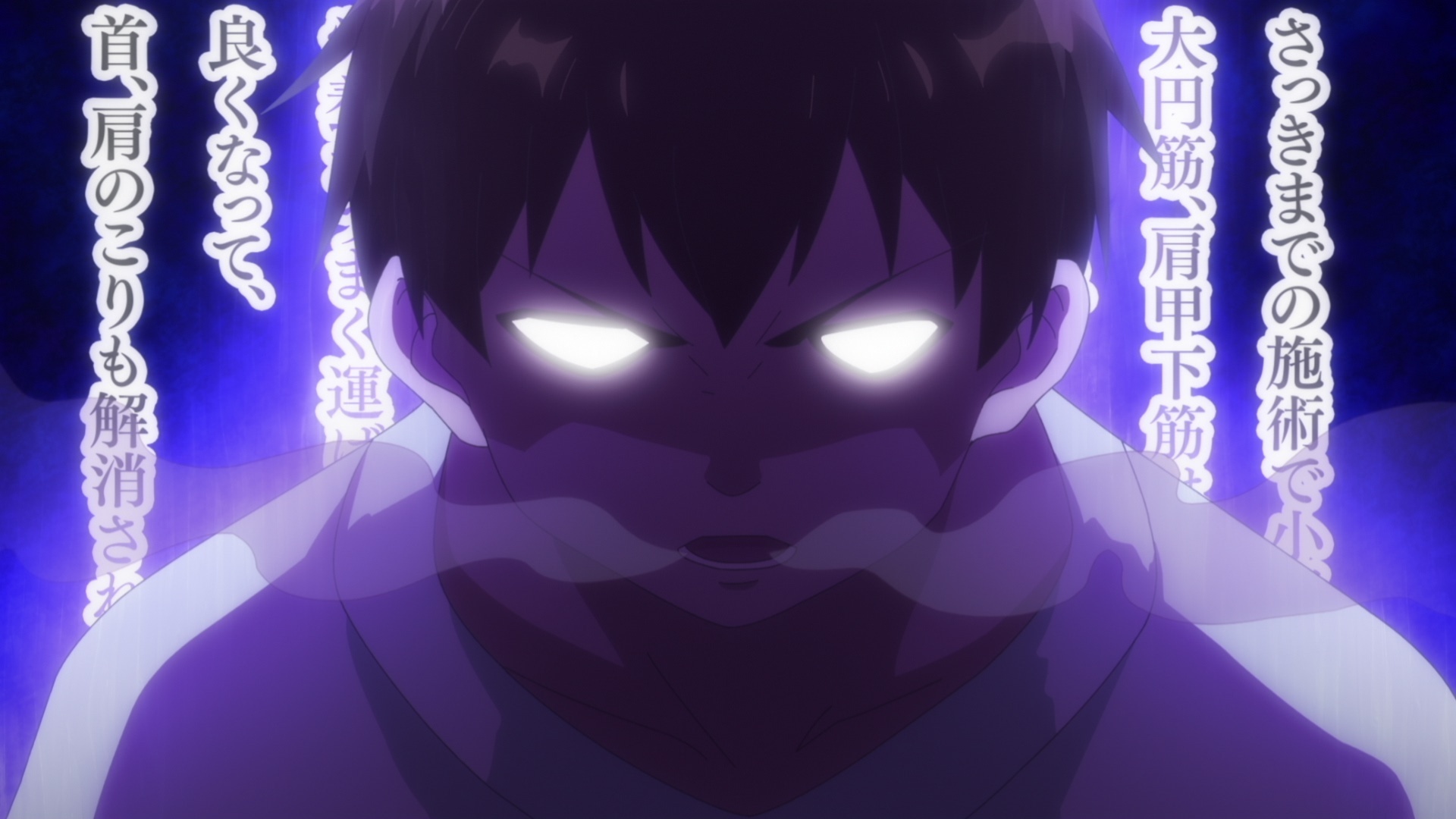 さわらないで小手指くんのバナー